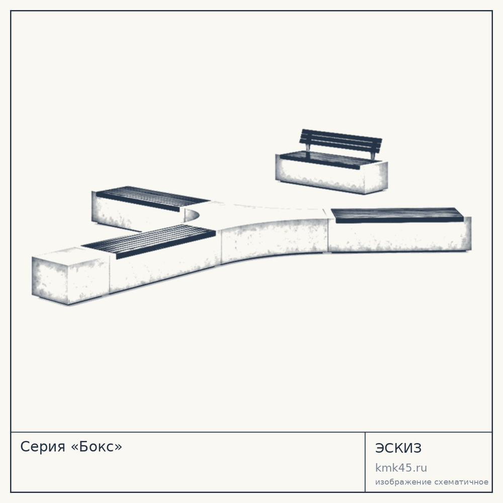 Эскиз: Серия «Бокс»