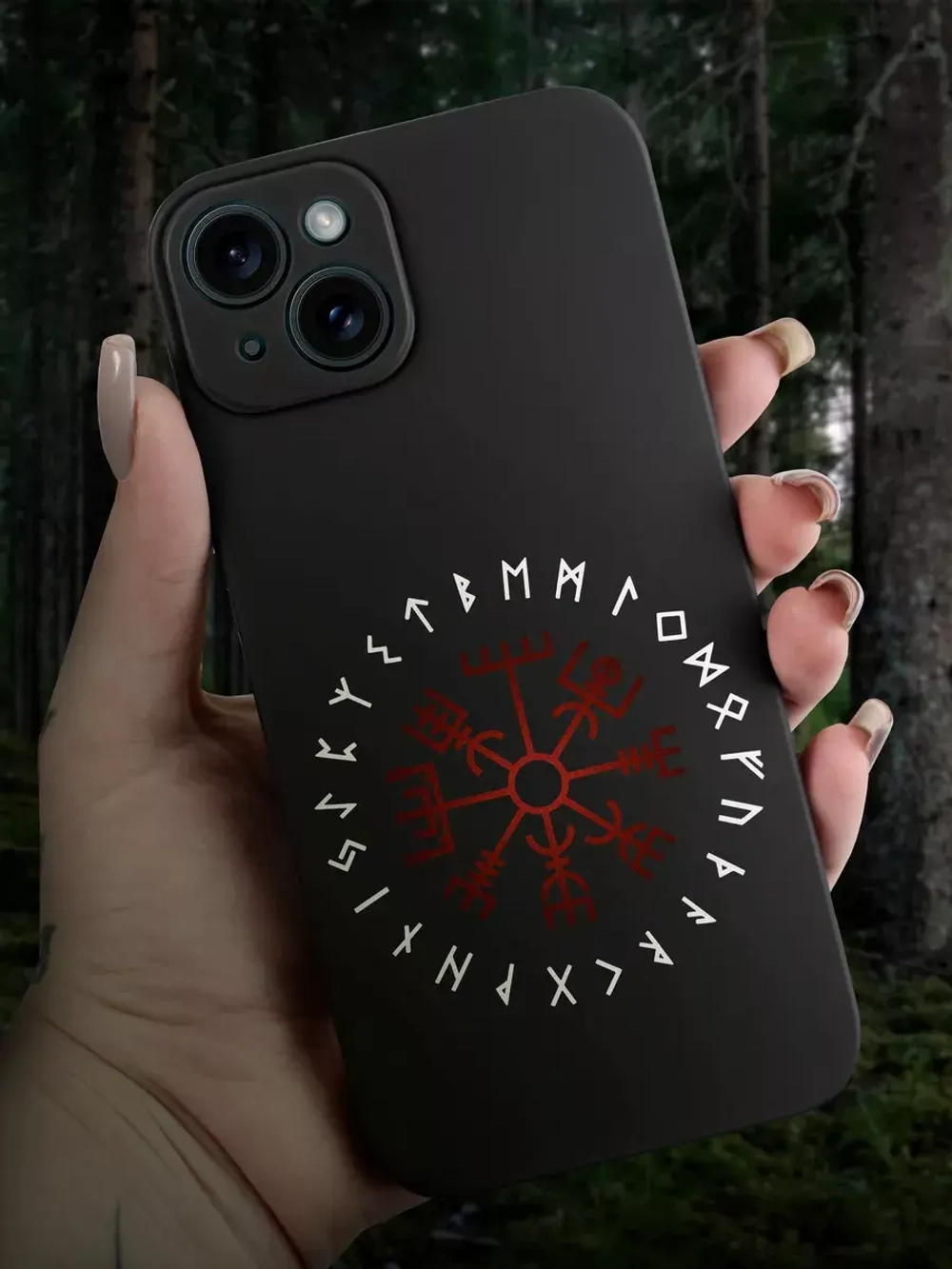 Чехол на iPhone 14 Plus с принтом