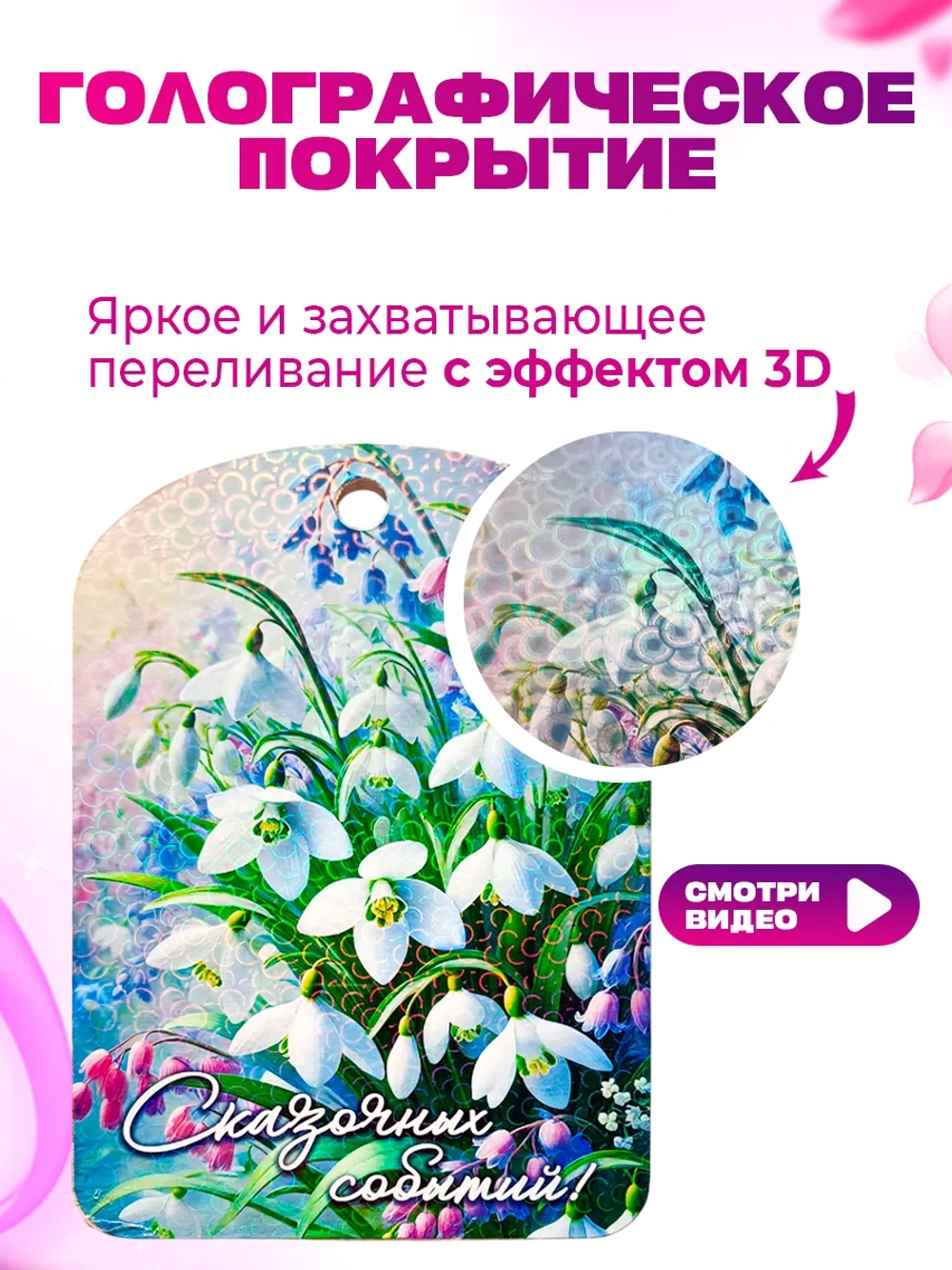 Доска сувенирная разделочная 8 марта набор 5 штук