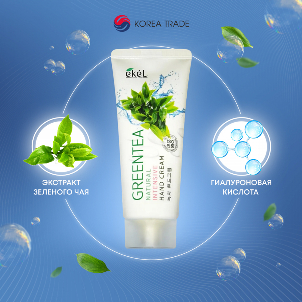 Питательный крем для рук с экстрактом зеленого чая Green Tea Natural Intensive Hand Cream Ekel 100мл