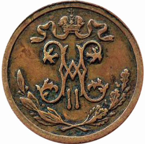1/2 копейки. Николай II. СПБ. 1911 год. XF