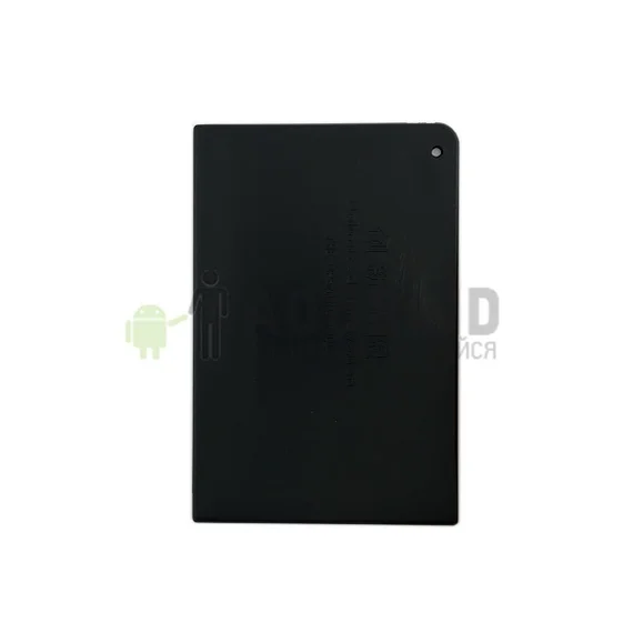 Battery Opening Card