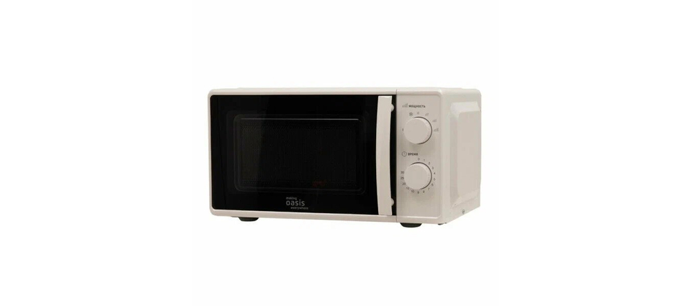СВЧ ПЕЧЬ OASIS MW-70MW