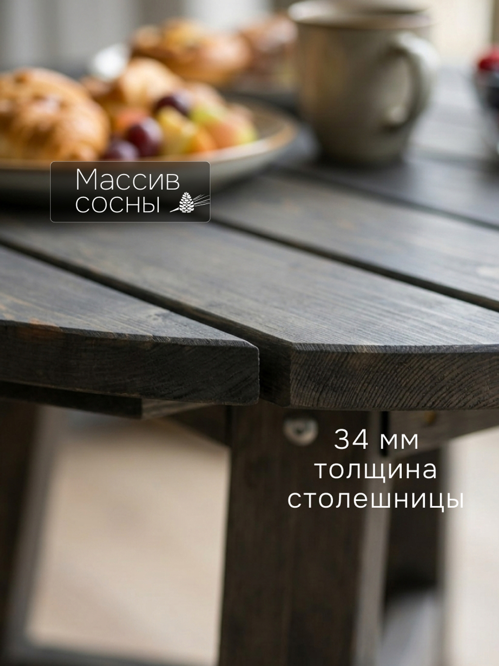 Стол обеденный, 105х105х73, Осло, кухонный, садовый, круглый, деревянный, графит, Dipriz