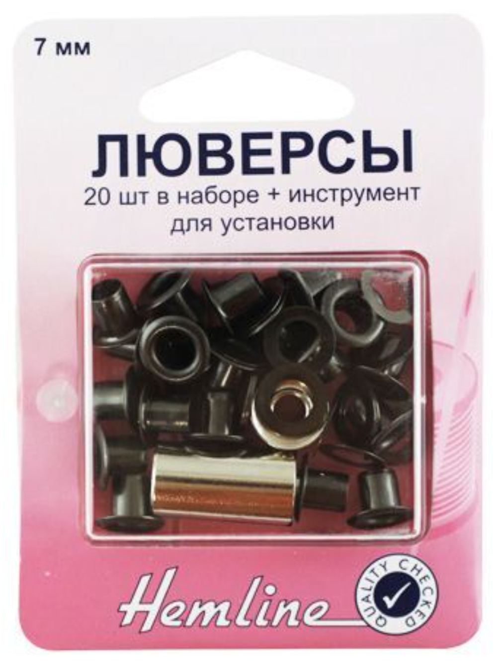 Люверсы с инструментом для установки 7.0мм 437.В Hemline