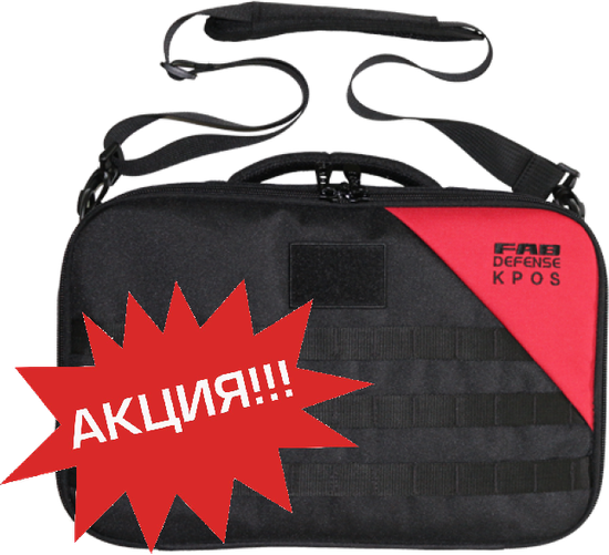 Тактическая сумка KPOS G2