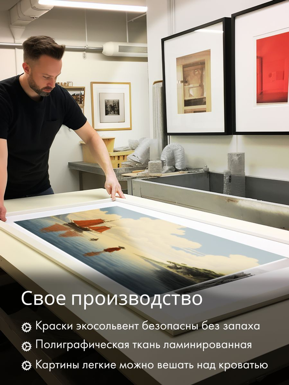 "Прекрасные лоси, осень, облетели листья" 40х80 1 шт.