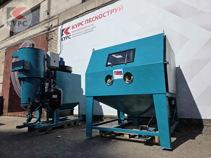 Пескоструйная камера PST-КСО-150