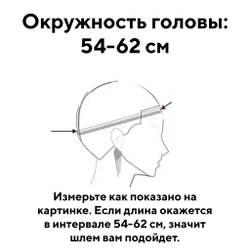 Мотошлем закрытый для электросамоката, мопеда, мотоцикла (с пристегивающимся шарфом)