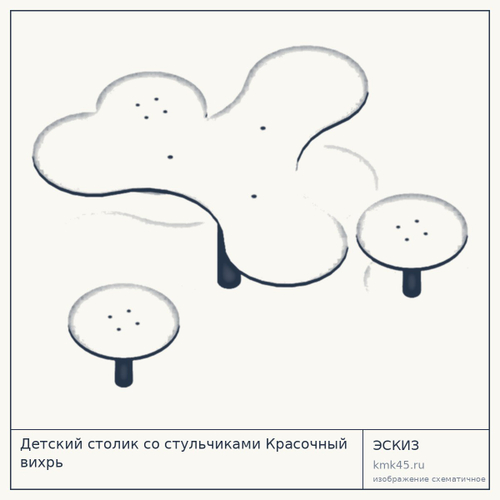 Детский столик со стульчиками Красочный вихрь