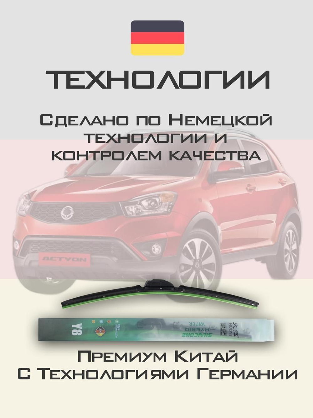 Щетки стеклоочистителя HUOYE Y8 600/400 мм на Nissan Frontier | Hook/J-Hook