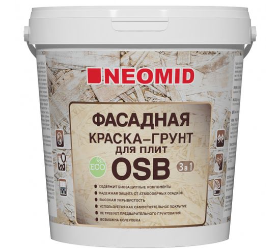 Неомид фасадная краска-грунт для плит OSB Proff 3 в 1 1кг