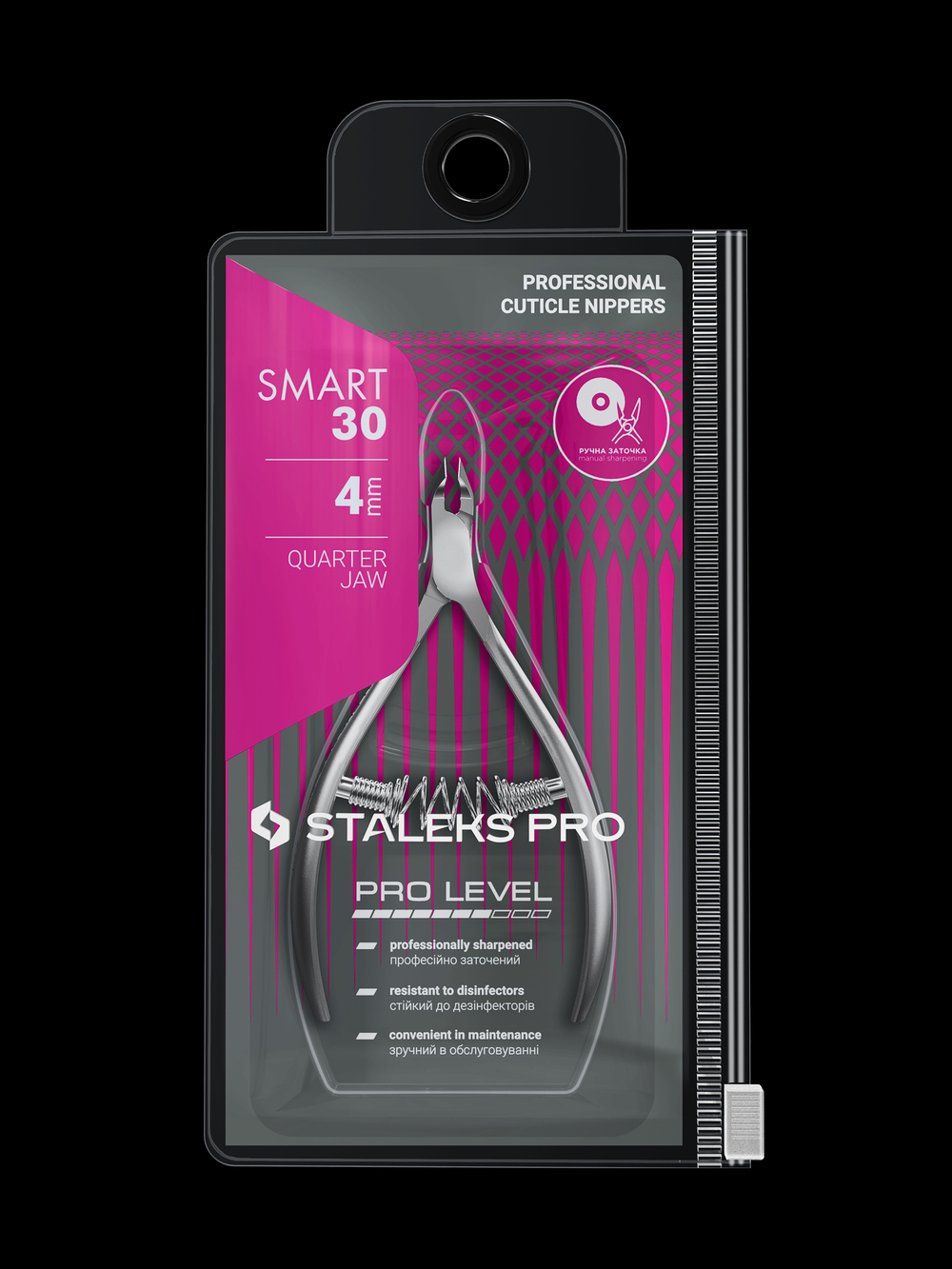 Профессиональные кусачки для кожи и ногтей Smart 30-4