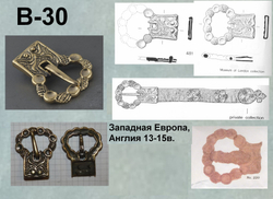 Пряжка. Англия, 14 век.
