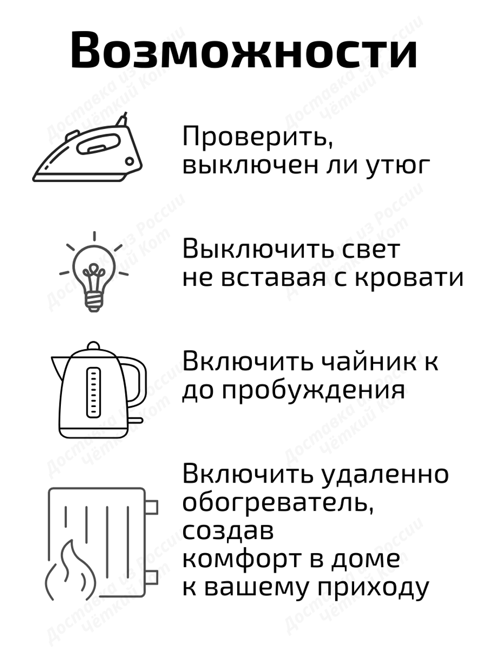 Умная розетка ZigBee 16А с Алисой