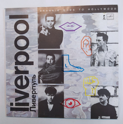 Frankie Goes To Hollywood Liverpool Ливерпуль