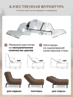 300 Комплект