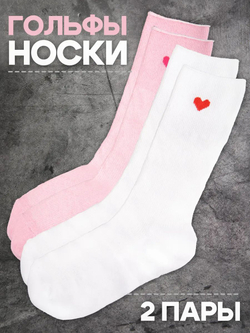 Носки с принтом сердечками гольфы