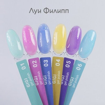 Луи Филипп Gigi - Гель-лак 02, 10мл