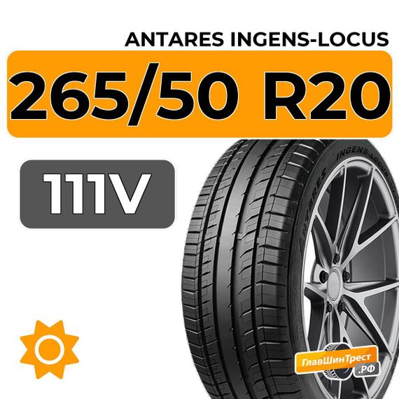 Antares Ingens-Locus 265/50 R20 111V