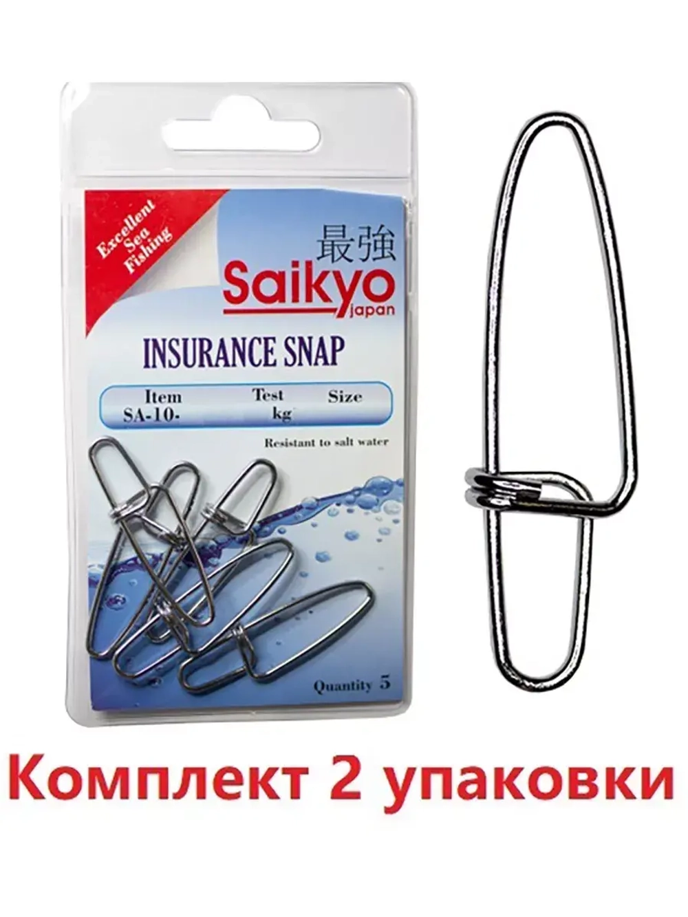 Морская застежка Saikyo SA-10