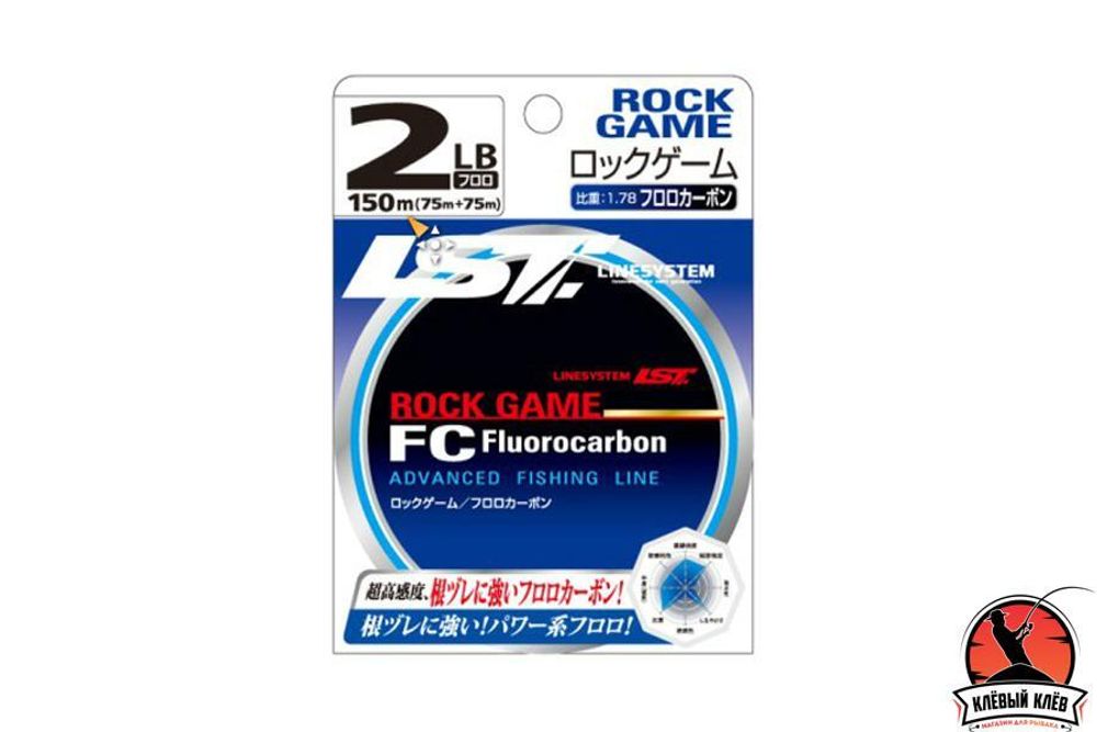 Флюорокарбон LINESYSTEM Rock Game FC 2.5LB (150m)