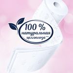 Бумага туалетная, спайка 8 шт., 3-слойная (8х17 м) Papia Professional, белая, 5080998