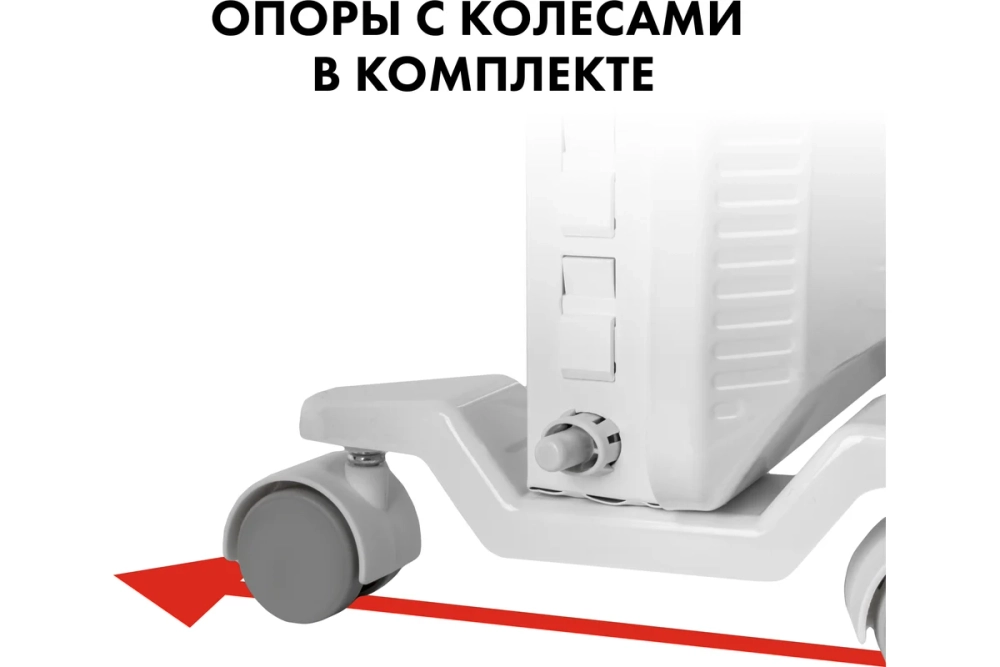 Конвектор электрический QUATTRO ELEMENTI QE-1500KME с электрическим блоком управления (915-465)