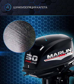 2х-тактный лодочный мотор МОТОР MARLIN MP 30 AWHL PROLINE