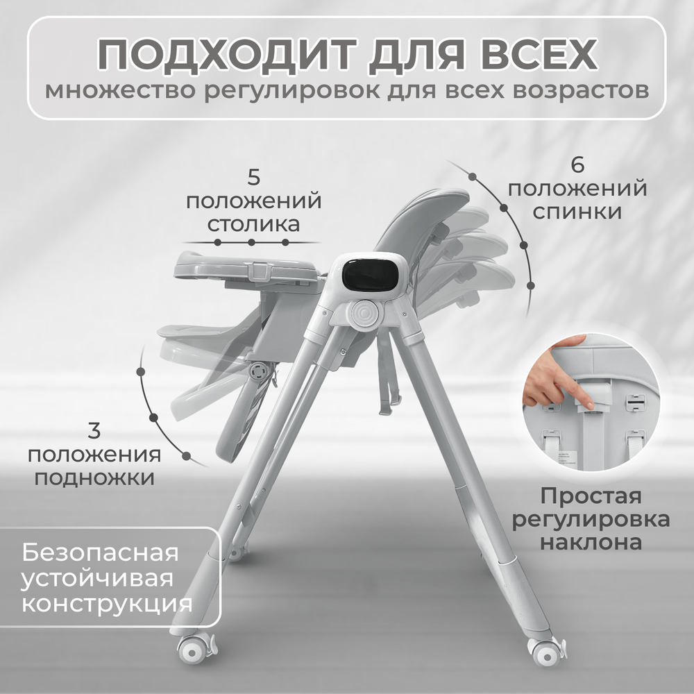 Стульчик-электрокачель BubaGO Aurora 4в1