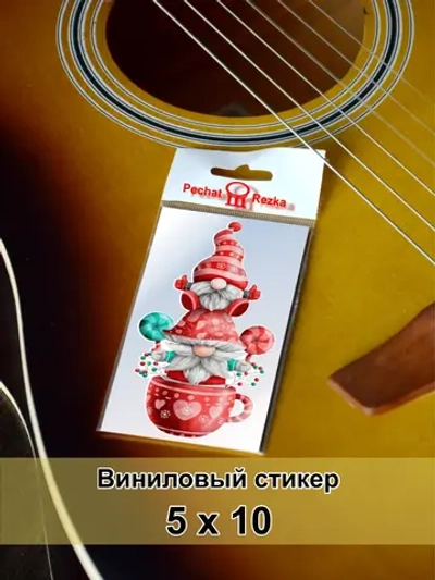 Стикер - Новогодние гномики