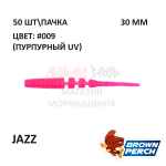 Jazz 30 мм - приманка Brown Perch (50 шт)
