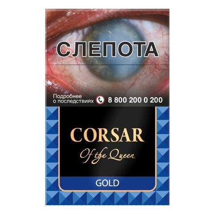 Corsar of the Queen Gold 20 шт.