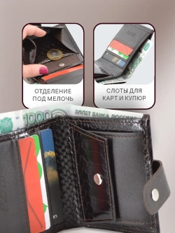 Кошелек портмоне кожаный в сумочку