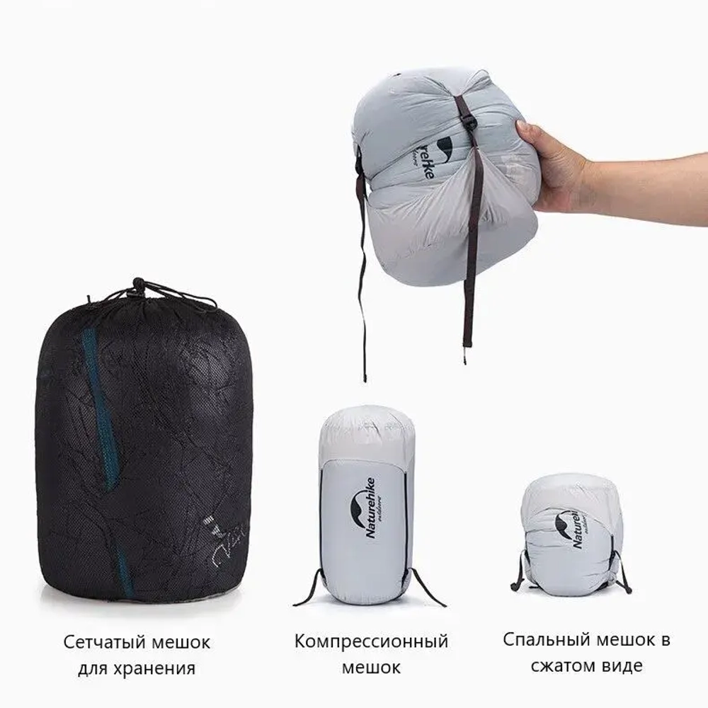СПАЛЬНЫЙ МЕШОК ПУХОВЫЙ NATUREHIKE CWZ400 NH19W400-Z