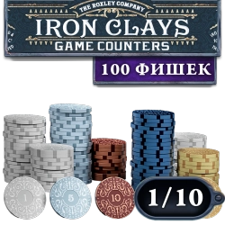 Набор фишек Iron Clays 100. Рассрочка. Платёж 1/10