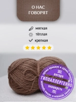 Пряжа для вязания из ангоры и экошерсти