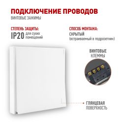 Переключатель ЭРА Arktik 16-1108-01 перекрёстный 10АХ-250В белый | Эра Arktik