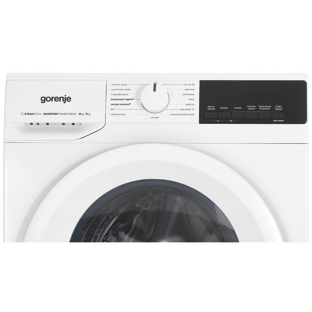 Стирально-сушильная машина Gorenje W3D2A854ADS/R