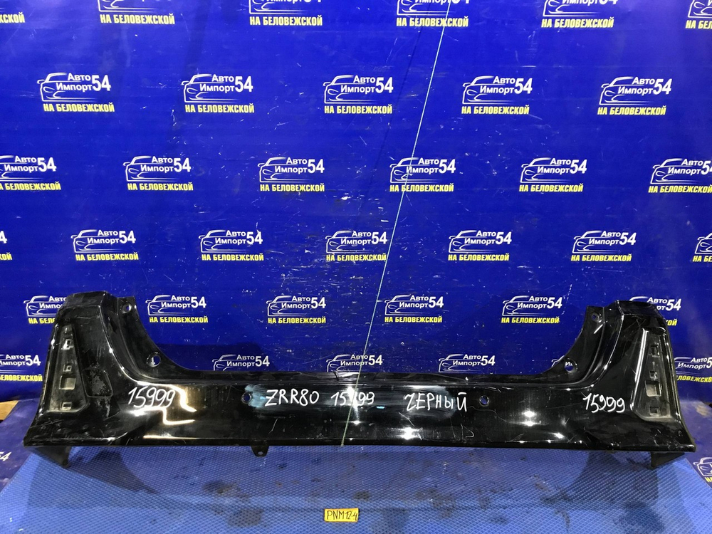 Бампер задний TOYOTA VOXY 2014-2017