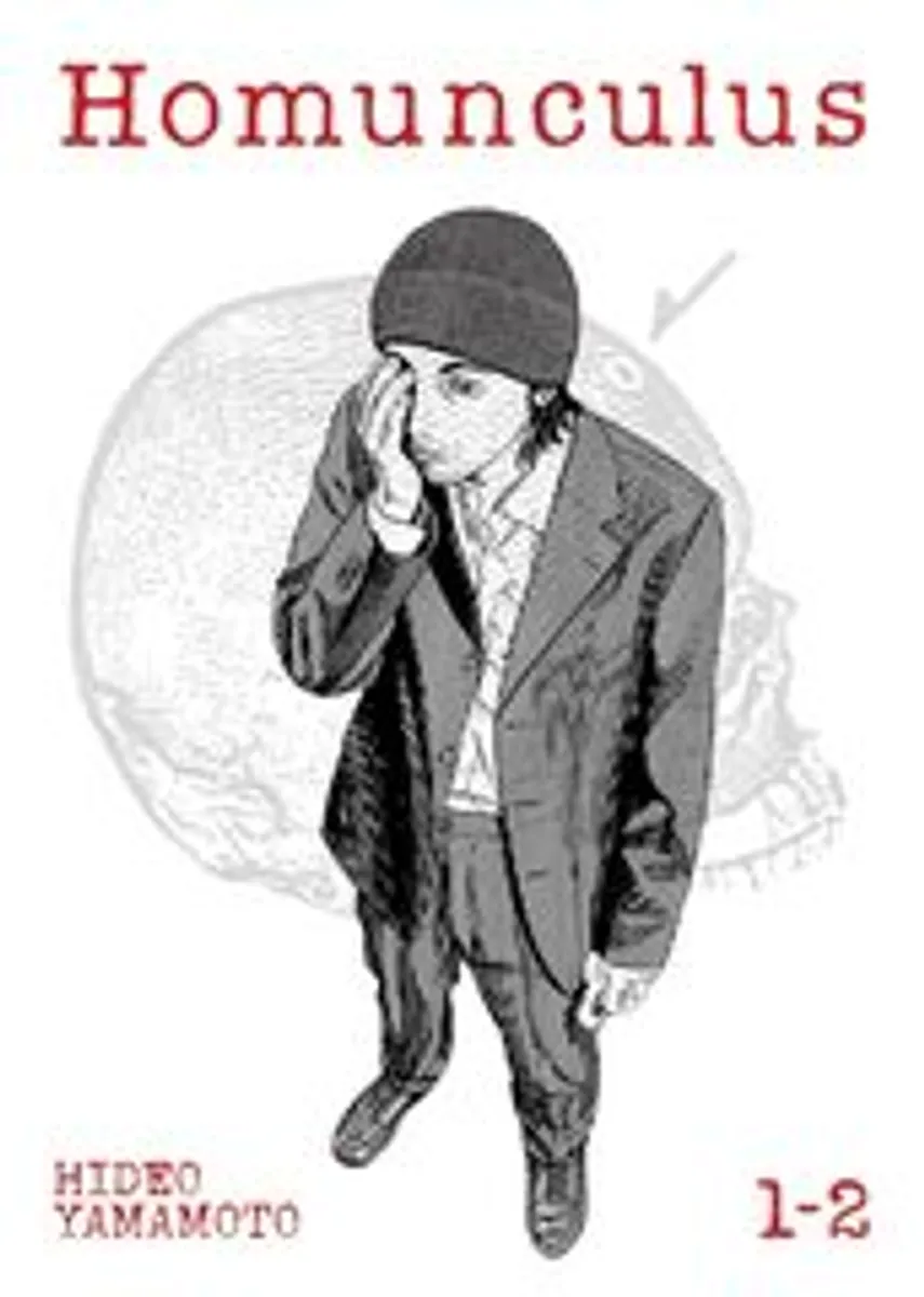 Homunculus Omnibus Vol. 1-2 (На Английском языке)