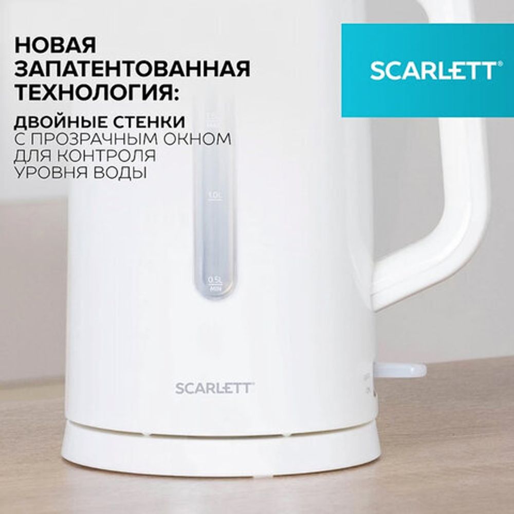 Чайник SCARLETT SC-EK21S31, 1,5 л, 2200 Вт, закрытый нагревательный элемент, двойные стенки, белый