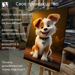 Картина на стену "Медитация" 50х70см 1шт.