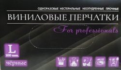 Перчатки виниловые ЧЕРНЫЕ L (100шт/10уп) Linger
