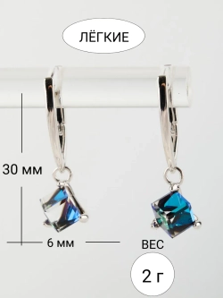 Серьги-подвески Миражи с синим кубиком Swarovski