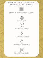 Пододеяльник 200х220 Евро Перкаль Хлопок Созвездия на темно-синем