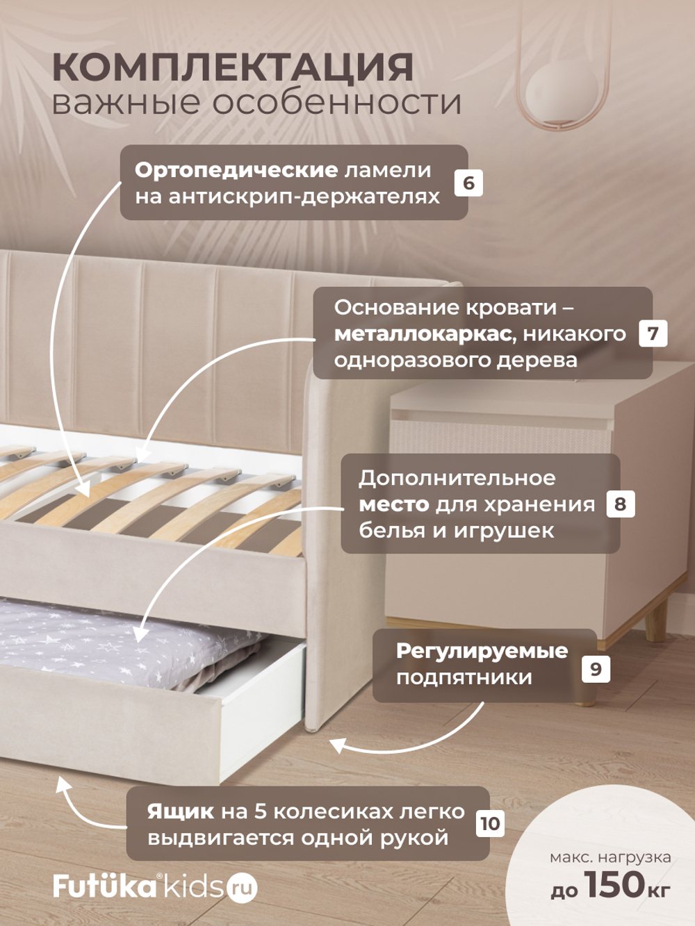 Диван - кровать 180х90 см Крекер ткань Микровелюр