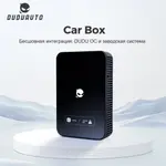 Мультимедиа блок для Land Rover 2019-2023+ со штатным USB CarPlay - Kuberg DUDU на Android 13, Быстрая, 4G SIM-слот