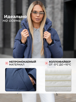 Куртка демисезонная весна - осень