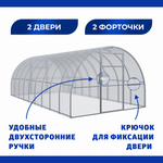 Теплица Славянка 3 х 4 м из оцинкованной трубы 30 х 20 мм в комплекте с поликарбонатом Sellex Inside, шаг дуги 67 см